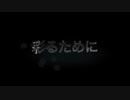 アイネクライネ歌ってみた！！！
