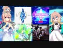 DDR1クレ！番外編2【VOICEROID実況】ホームの常連さんとバーサス！