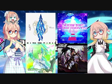 DDR1クレ！番外編2【VOICEROID実況】ホームの常連さんとバーサス！