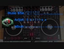 【DJmix】Dubtep個人的お気に入り Part1