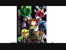 クッキー団員戦✩.soundonly