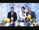 羽生結弦　NHK杯 SP　2019.11.22 Rai Sport