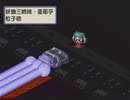 【実況】『銀河お嬢様伝説ユナ FINAL EDITION』をはじめて遊ぶ part39