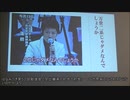 【8分でわかる】『女性宮家創設』推進論者はなにが狙いなのか