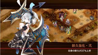 【城プロ:RE 平山城☆5改壱以下】名城番付 西軍上級の段 難