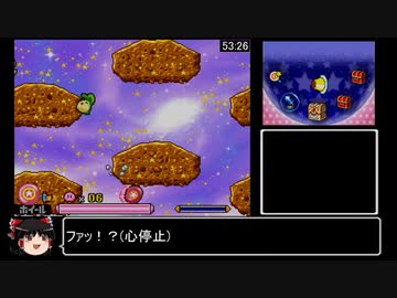 【RTA】 星のカービィ 参上! ドロッチェ団 100% 59分44秒 part3/3(終)