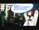【ＭＴＧアリーナ】ＭＴＧ初心者きりたんが挑むドラフト戦　5