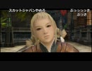 【OPR】布団ちゃんのファイナルファンタジーXII part2【2017/07/16】