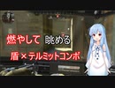 【CoD:MW】狂気の現代戦術研究会 part2【VOICEROID実況】