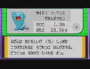 がもうレオンさんの ポケットモンスター エメラルド その55【実況プレイ】