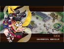 【城プロ:RE 平山城☆5改壱以下】名城番付 直江兼続の段 難