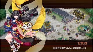 【城プロ:RE 平山城☆5改壱以下】名城番付 直江兼続の段 難