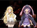 [マキのVOICEROID劇場] 闇のくびき