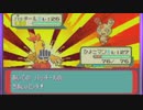 がもうレオンさんの ポケットモンスター エメラルド その56【実況プレイ】