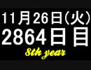 【1日1実績】TSR　#4【Xbox360/XboxOne】