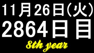 【1日1実績】TSR　#4【Xbox360/XboxOne】