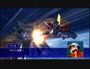 スーパーロボット大戦XO つぶやき実況66-16