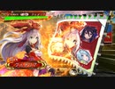 【三国志大戦】女性単の悲哀！その262「8枚悲哀で文帝曹丕戦」