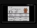 【サンリオタイムネット過去編】おじいさんが降りてきた part12【実況プレイ動画】