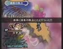 「アンリミテッド：サガ」を久しぶりに遊ぶ ローラ編part28