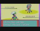 がもうレオンさんの ポケットモンスター エメラルド その58【実況プレイ】