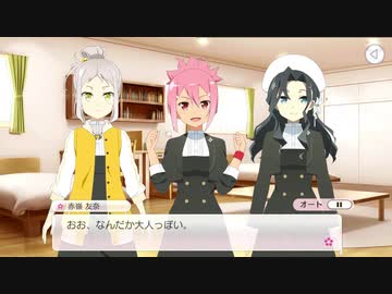 【ゆゆゆい】赤嶺友奈の章　第1話「禊」