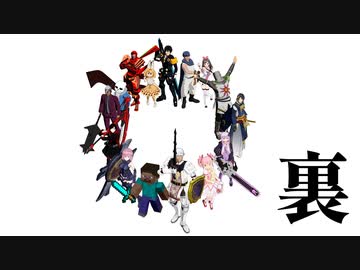 【MMD杯ZERO参加動画】MMDDFF NT SE版【遅刻組】