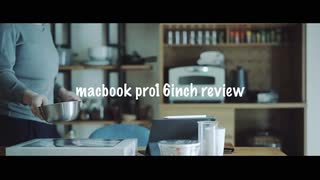 新型MacBook Proをレビューするアル中カラカラに育てられたまいんちゃん