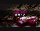 ザンキゼロを実況プレイ。part14