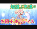 【実況】あいりすミスティリア！初見プレイ Part265
