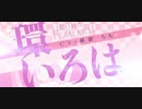 スマホゲーム「マギアレコード 魔法少女まどか☆マギカ外伝」キャラ別CM15秒ver.まとめ