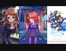 【オルタナティブガールズ】ぴたぴたがお好き？ [怪盗ガールC]恋