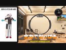 2019/11/26配信のにじさんじライバー(+α)のリングコン全力押し引っ張り&腹筋ガードまとめ