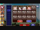 千年戦争アイギス 英傑の塔 第9階層 117180