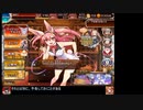 【縛り実況】アイギス様の仰せのまま！_25【ゆっくり】