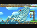 【生放送録画】マリオメーカー2 クリア率0%コース『初心者でもできる！土管に入るたび難易度が上がっていくスピードラン』クリア！