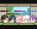 【偽実況】くまとねこのレストラン おまけ3【むっちゃんと実況参加メンバー】