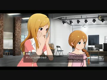 百瀬莉緒 やきもちシーン集