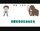 【#3】 ストレス発散で飯を食う派と食わない派  お金編 最終話