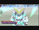 【Gジェネレーションジェネシス】色々な機体を使って楽しくGジェネ Part46(2/2)