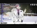 【天開司のテーマソング】と【ポケモン言えるかな？】を歌うジョー・力一　ニコニコ動画