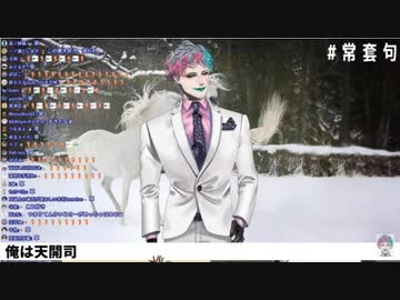 【天開司のテーマソング】と【ポケモン言えるかな？】を歌うジョー・力一　ニコニコ動画