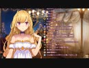 負けたけどポケモン楽しかったと話すリオン様、剣盾にじさんじ杯の感想など話す