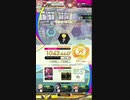 【オンゲキ SUMMER】A Man In The Mirror EXPERT ALL CRITICAL BREAK