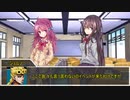 【クトゥルフ神話TRPG】ネームレス・カルト　part3【実卓リプレイ】