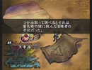 「アンリミテッド：サガ」を久しぶりに遊ぶ ローラ編part29