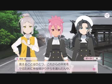 結城友奈は勇者である 花結いのきらめき 赤嶺友奈の章 1 4 ニコニコ動画