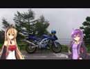[VOICEROID車載] ちょっとそこまで 1泊2日長野の旅 part2 [ゆかマキ車載]