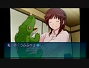 失われし青春を取り戻すアマガミパート９