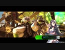 【BBPS4ガチャ・プレイ動画】アルマイヤ大砂海～砂塵舞う壊都市～【その51】